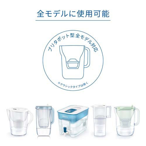 ブリタ マクストラプロ カートリッジ ホットドリンク 日本正規品(3個入×3セット)【...