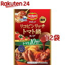 デルモンテ リコピンリッチ トマト鍋スープ(750g*12袋セット)【デルモンテ】