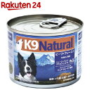 K9 Natural プレミアム缶 ビーフ(170g)