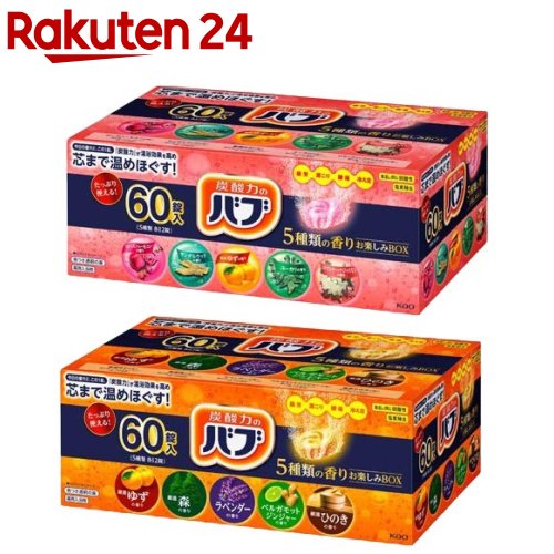 バブ 5種類の香りお楽しみBOX バラエティ + 王道セレクト(1セット)【バブ】