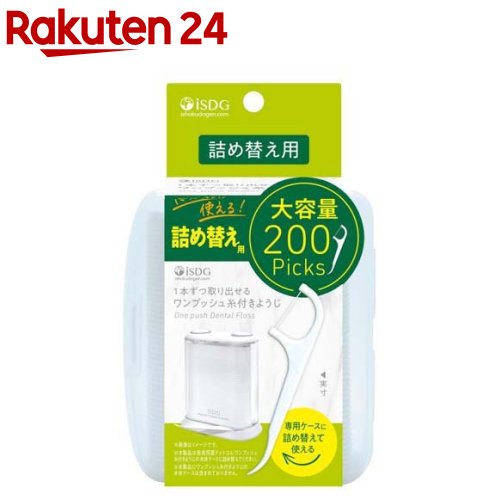 ワンプッシュ糸付きようじ 詰替え用(200本入)