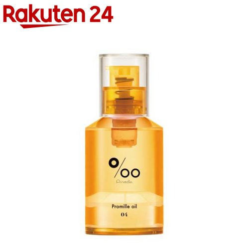 プロミルオイル04 キンモクセイの香り(30ml)【プロミル】