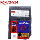 ポリ袋 45L 黒 厚さ0.03mm 厚くて丈夫なポリ袋 KL-52(50枚入)