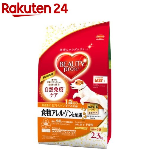 ビューティープロ ドッグ 食物アレルゲンに配慮 1歳から 小分け6袋入(2.3kg)