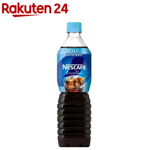 ネスカフェ エクセラ ボトルコーヒー 超甘さひかえめ(900ml*12本入)【ネスカフェ(NESCAFE)】