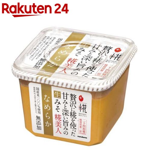 プラス糀 生みそ 糀美人なめらか(650g)【プラス糀】