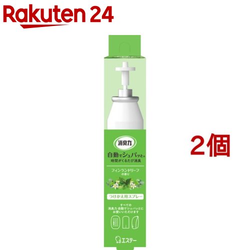 消臭力 自動でシュパッと 消臭芳香剤 電池式 玄関・部屋用 フィンランドリーフ 替え(39ml*2個セット)