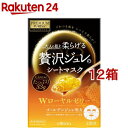 プレミアムプレサ ゴールデンジュレマスク ローヤルゼリー(3枚入 12箱セット)【プレミアムプレサ】