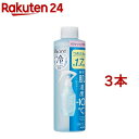 ビオレ 冷ハンディミスト リフレッシュサボンの香り つめかえ用(200ml*3本セット)【ビオレ】