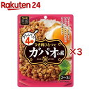 菜館 ガパオの素(75g×3セット)