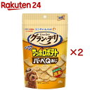 グラン・デリ ワンちゃん専用 サッポロポテト バーベQあじ 犬用 おやつ(20g×2セット)【グランデリ おやつ】