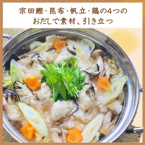 ミツカン 〆まで美味しい 寄せ鍋つゆ ストレート(750g×12セット)【〆鍋(鍋の素)】