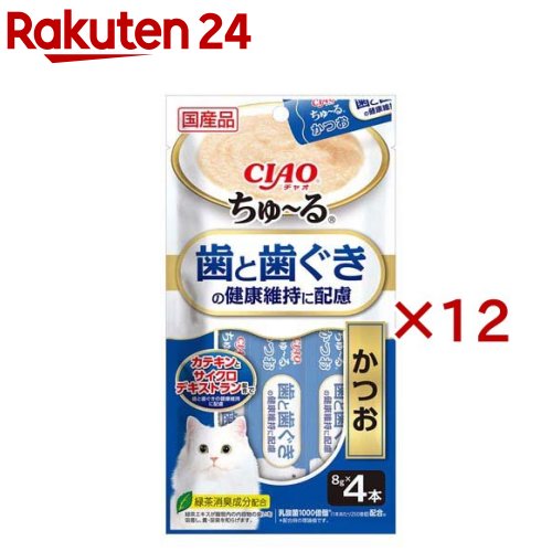 チャオ ちゅ〜る 歯と歯ぐきの健康維持に配慮 かつお 猫用(4本入×12セット(1本8g))