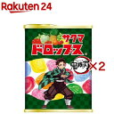 サクマ 缶ドロップス 鬼滅の刃デザイン缶(71g×2セット)【サクマ】