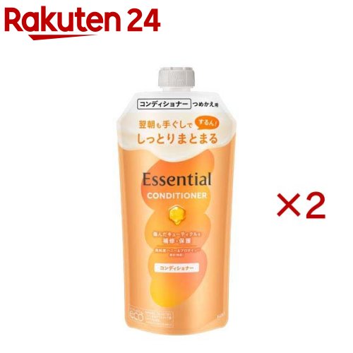エッセンシャル しっとりまとまる コンディショナー つめかえ用(300ml×2セット)【エッセンシャル(Essential)】