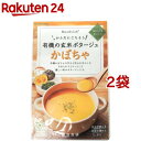 楽天楽天24冨貴食研 有機の玄米ポタージュ かぼちゃ（135g*2袋セット）【org_7_more】