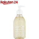リキッドマルセイユソープ コットンフラワー プロバンス(300ml)【カンパニー・ド・プロバンス】