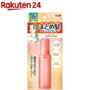 ヘアミスト（売れ筋ランキング） マトメージュ まとめ髪ウォーター(100ml)【rainy_6】【マトメージュ】[まとめ髪ウォーター あほ毛 おくれ毛 ボサ毛]