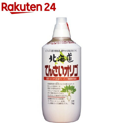 北海道てんさいオリゴ(1kg)【イチオシ】【加藤美蜂園本舗】[北海道 てんさいオリゴ糖 シロップ]