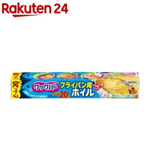 クックパー フライパン用ホイル 25cm*20m(1個)【クックパー】