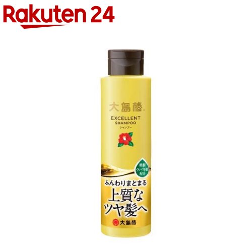 大島椿 エクセレントシャンプー(300ml)【大島椿シリーズ】[パサツキ 乾燥 しっとり ふんわり アミノ酸系]