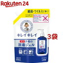 キレイキレイ 薬用手指の消毒ジェル つめかえ用(200ml*