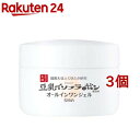 なめらか本舗 とろんと濃ジェル NC(100g 3個セット)【なめらか本舗】