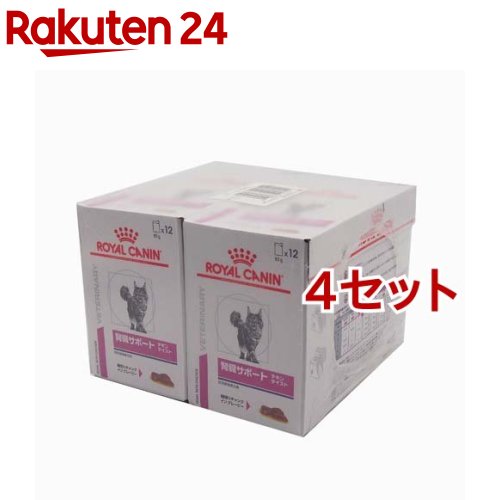 ロイヤルカナン 猫用 腎臓サポート チキンテイスト パウチ 85g*24袋入*4セット 【ロイヤルカナン療法食】