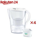ブリタ ポット型浄水器 マレーラ マクストラプロ カートリッジ 1個付き(4セット)【ブリタ(BRITA)】