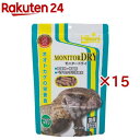モニタードライ(200g×15セット)【ひかり】