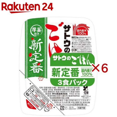 ���ȥ��Τ��Ϥ� �����椭 �ѥå�(3������6���å�(1��200g))�ڥ��ȥ��Τ��Ϥ��