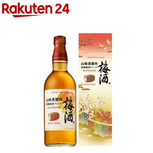 サントリー山崎&nbsp;サントリー 山崎蒸溜所貯蔵梅酒ブレンド スーペリア 化粧箱入りギフト(750ml×2セット)