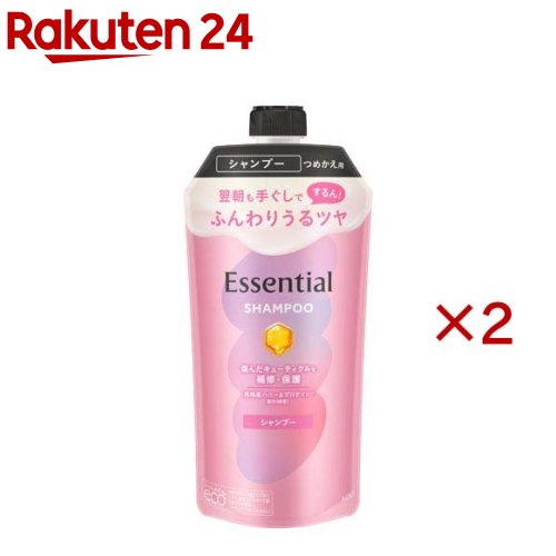 エッセンシャル ふんわりうるツヤ シャンプー つめかえ用(300ml×2セット)【エッセンシャル(Essential)】