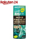 きき湯 ファインヒート リセットナイト 本体(400g)【きき湯】 炭酸入浴剤 薬用 温泉 風呂 温浴 発泡 炭酸 症状 ケア