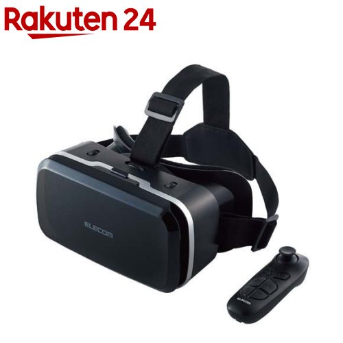 エレコム VRゴーグル VRリモコン スマホ 4.8～7インチ対応 ブラック VRG-M02RBK(1セット)【エレコム(ELECOM)】[iPhone android 3D メガ..