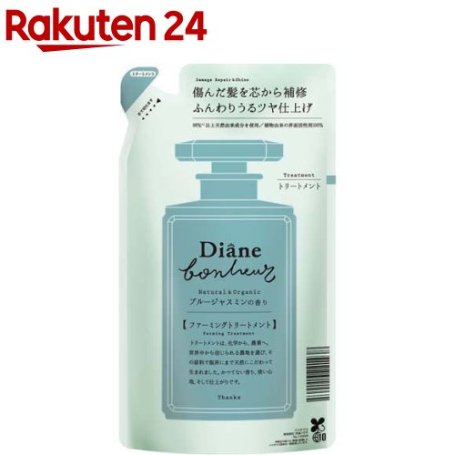 ダイアンボヌール ダメージリペア&シャイントリートメント / トリートメント詰替え / 400ml / ブルージャスミンの香り