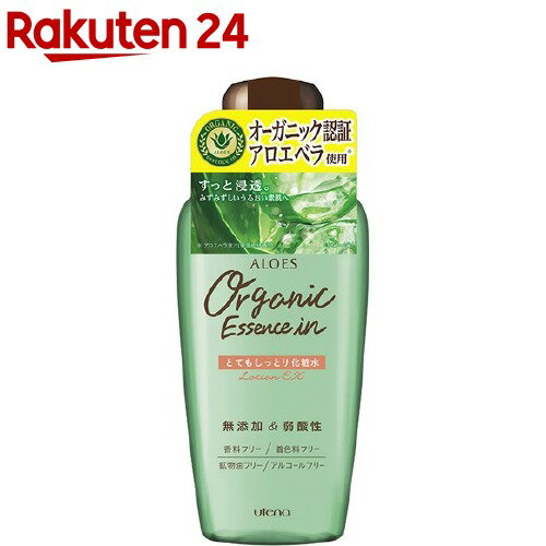 アロエス とてもしっとり化粧水(240ml)【アロエス】[アロエ オーガニック 無着色料 弱酸性 ハーブ]