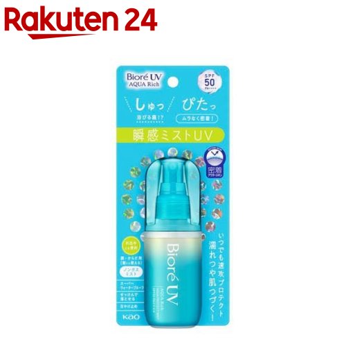 ビオレ UV アクアリッチ アクアプロテクトミスト(60ml)【ビオレ】[日焼け止め UV UVカット UVケア SPF50 ミスト 紫外線]