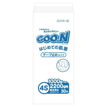 グーン はじめての肌着 生まれてすぐの赤ちゃん用 4S 業務用(30枚入)【グーン(GOO.N)】[おむつ トイレ ケアグッズ オムツ]