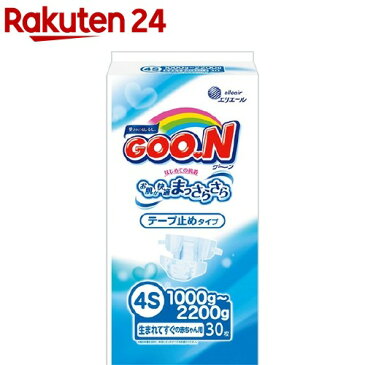 グーン はじめての肌着 生まれてすぐの赤ちゃん用 4S 業務用(30枚入)【グーン(GOO.N)】[おむつ トイレ ケアグッズ オムツ]