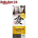調湿・消臭木炭 本家炭屋スリムタイプL(700g)(4)