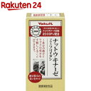 納豆サプリのおすすめ10選 ナットウキナーゼの含有量と配合成分で選ぶ ママアイテム ウーマンエキサイト