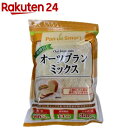 低糖質オーツブランミックス(1kg)【イチオシ】