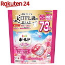 ボールド 洗濯洗剤 ジェルボール 4in1 華やかおひさまとプレミアムブロッサム 詰替(73個入)【ボールド ジェルボール】