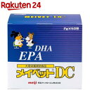 犬用 メイベットDC分包(2g*60包入)(4)