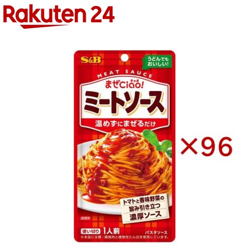 まぜチャオ ミートソース(70g×96セット)