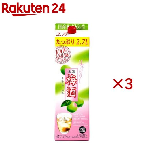 楽園 梅酒パック(2.7L×3セット)