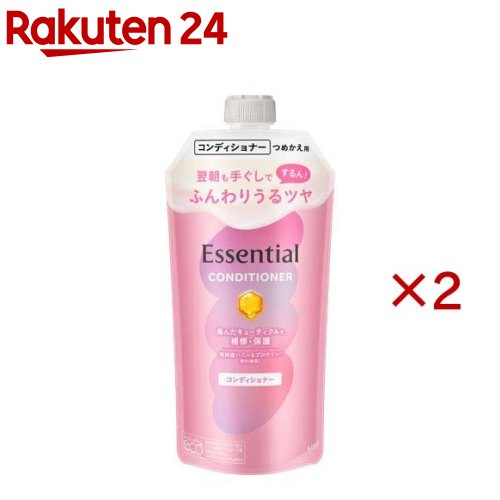 エッセンシャル ふんわりうるツヤ コンディショナー つめかえ用(300ml×2セット)【エッセンシャル(Essential)】