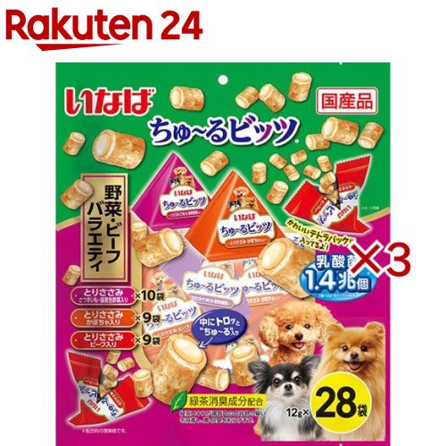 お店TOP＞ペット用品＞犬用食品(フード・おやつ)＞犬用おやつ(間食・スナック)＞犬用おやつ全部＞ちゅ〜るビッツ 野菜・ビーフバラエティ (28袋入×3セット(1袋12g))【ちゅ〜るビッツ 野菜・ビーフバラエティの商品詳細】●わんちゃんとのコミュニケーションにも便利なビッツタイプ【セット詳細】とりささみ さつまいも・緑黄色野菜入り10個、とりささみ かぼちゃ入り9個、とりささみ ビーフ入り9個【ちゅ〜るビッツ 野菜・ビーフバラエティの原材料】★とりささみ さつまいも・緑黄色野菜入り：鶏肉(ささみ)、鶏脂、かつお節、さつまいも、チキンエキス、野菜類(人参、グリンピース)、ガラクトオリゴ糖、卵白粉末、酵母エキス、殺菌乳酸菌、増粘安定剤(増粘多糖類、加工でん粉)、ビタミンE、紅麹色素、緑茶エキス★とりささみ かぼちゃ入り：鶏肉(ささみ)、鶏脂、かつお節、かぼちゃ、チキンエキス、ガラクトオリゴ糖、卵白粉末、酵母エキス、殺菌乳酸菌、増粘安定剤(増粘多糖類、加工でん粉)、ビタミンE、紅麹色素、緑茶エキス★とりささみ ビーフ入り：鶏肉(ささみ)、鶏脂、かつお節、ビーフエキス、牛肉、ガラクトオリゴ糖、寒天、卵白粉末、酵母エキス、殺菌乳酸菌、増粘安定剤(増粘多糖類、加工でん粉)、ビタミンE、紅麹色素、緑茶エキス【栄養成分】とりささみ さつまいも・緑黄色野菜入り、とりささみ かぼちゃ入り、とりささみ ビーフ入り：たんぱく質：21.0％以上、脂質：4.2％以上、粗繊維：0.1％以下、灰分：2.0％以下、水分：72.5％以下、約20kcal／袋【保存方法】直射日光を避け、常温で保管してください。【原産国】日本【発売元、製造元、輸入元又は販売元】いなばペットフードこちらの商品は、ペット用の商品です。※説明文は単品の内容です。リニューアルに伴い、パッケージ・内容等予告なく変更する場合がございます。予めご了承ください。・単品JAN：4901133421211いなばペットフード421-3104 静岡県静岡市清水区由比北田114-10120-178390広告文責：楽天グループ株式会社電話：050-5577-5043[犬用品]