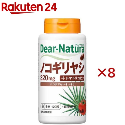 お店TOP＞健康食品＞ハーブ＞西洋ハーブ＞ノコギリヤシ(ソーパルメット)＞ディアナチュラ ノコギリヤシ 60日分 (120粒入×8セット)【ディアナチュラ ノコギリヤシ 60日分の商品詳細】●2粒にノコギリヤシ果実エキスを320mg配合。●さらに、トマト由来のカロテノイド「リコピン」をプラスしました。●いきいきとした毎日を送りたい方に。【1日あたりの摂取目安量】1日2粒【召し上がり方】・1日2粒を目安に、水またはお湯とともにお召し上がりください。【品名・名称】ノコギリヤシエキス加工食品【ディアナチュラ ノコギリヤシ 60日分の原材料】ノコギリヤシ果実エキス(ノコギリヤシ(アメリカ))、ごま油／ゼラチン、グリセリン、ミツロウ、トマトリコピン【栄養成分】1日2粒(680mg)当たりエネルギー：4.3kcal、たんぱく質：0.24g、脂質：0.35g、炭水化物：0.01〜0.3g、食塩相当量：0〜0.002g【保存方法】直射日光・高温多湿を避け、常温で保存してください【注意事項】・1日の摂取目安量を守ってください。・原材料名をご確認の上、食物アレルギーのある方はお召し上がりにならないでください。・妊娠・授乳中の方、乳幼児・小児は本品の摂取を避けてください。・治療を受けている方、お薬を服用中の方は、医師にご相談の上、お召し上がりください。・小児の手の届かないところに置いてください。・体調や体質により、まれに身体に合わない場合があります。その場合は使用を中止してください。・保存環境によってはカプセルが付着することがありますが、品質に問題ありません。【原産国】日本【ブランド】Dear-Natura(ディアナチュラ)【発売元、製造元、輸入元又は販売元】アサヒグループ食品※説明文は単品の内容です。商品に関するお電話でのお問合せは、下記までお願いいたします。菓子、食品、健康食品、医薬品・指定医薬部外品、サプリメント、スキンケアなど：0120-630611ミルク、ベビーフード、乳幼児用品専用：0120-889283リニューアルに伴い、パッケージ・内容等予告なく変更する場合がございます。予めご了承ください。(Dear-Natura)・単品JAN：4946842636945アサヒグループ食品130-8602 東京都墨田区吾妻橋1-23-1 アサヒグループ本社ビル ※お問合せ番号は商品詳細参照広告文責：楽天グループ株式会社電話：050-5577-5043[ハーブ サプリメント/ブランド：Dear-Natura(ディアナチュラ)/]